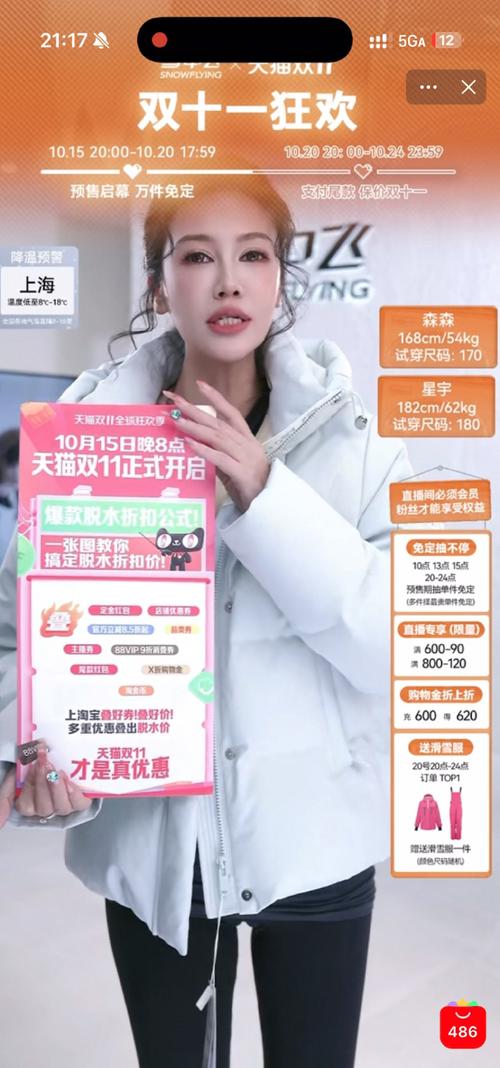 限时双击直播+购物,全网最低价,错过就亏了!