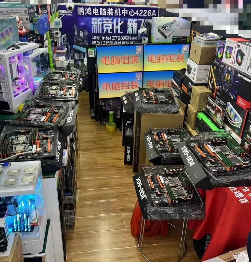 御诚电脑配件批发 精诚电脑