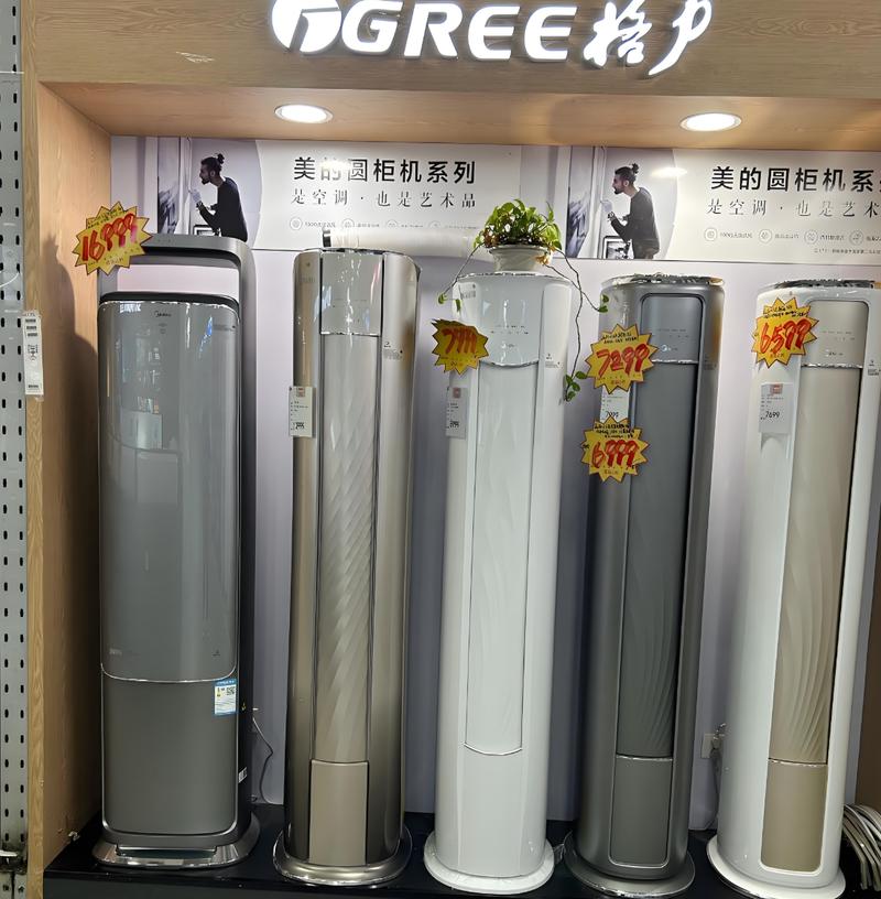 格力空调，品质之选，匠心之光