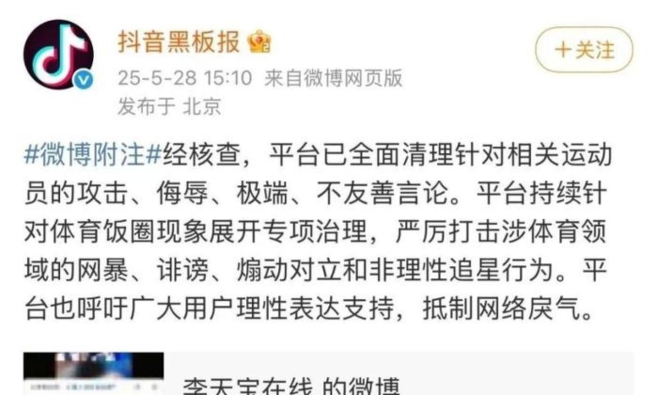快手刷屏，提升内容曝光率的真谛