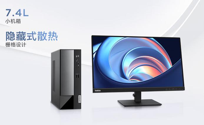 选择联想扬天系列电脑，让手机成为你的得力助手—你的指南