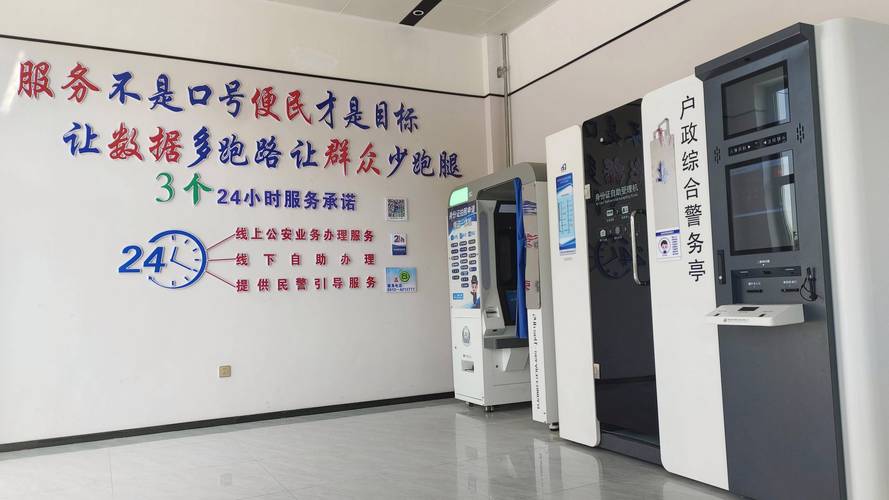 自助业务网，24小时自助下单商城，开启您的高效购物之旅