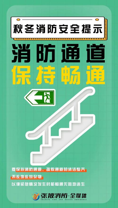 沈阳白山,防疫无小事
