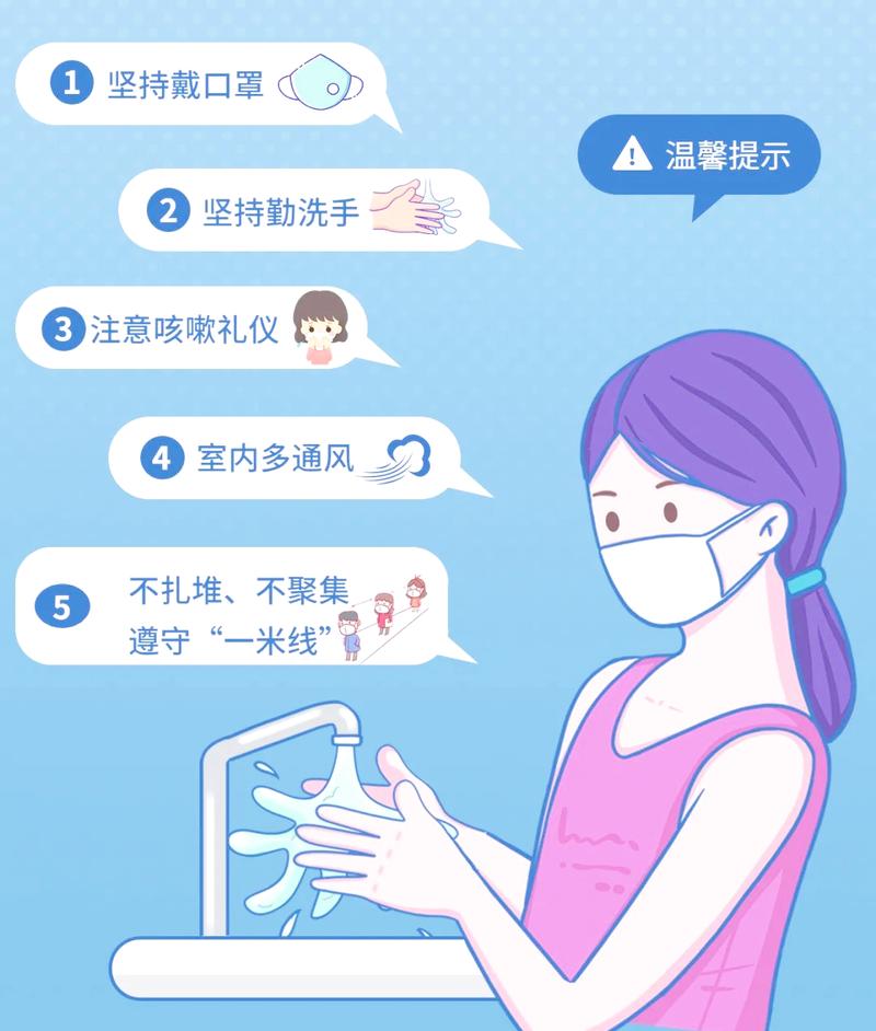 昆山疫情隔离指南，保障市民安全的措施