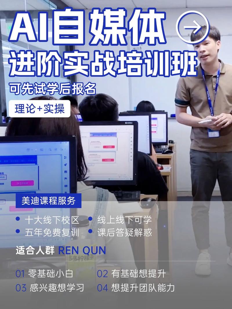 东莞网络推广培训机构，助您轻松掌握网络推广技能