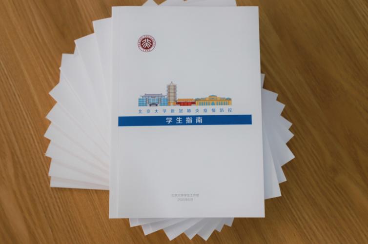 盐碱县最新疫情指南与应对策略