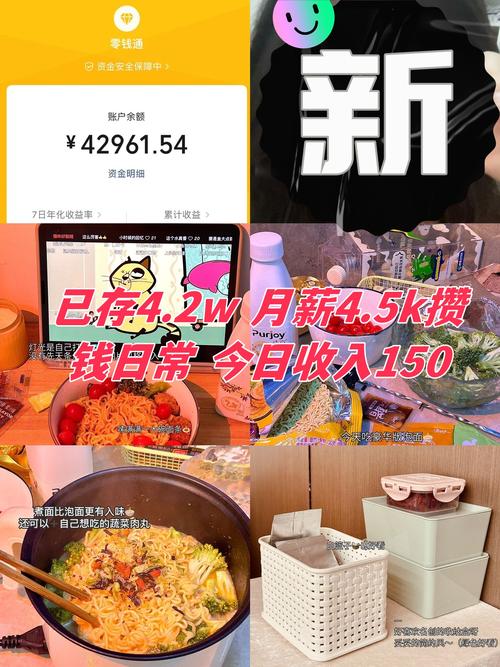 如何在3预算内制作高质量自媒体文章
