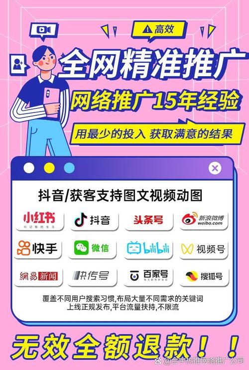 资兴网络推广，instant online marketing 的新机遇