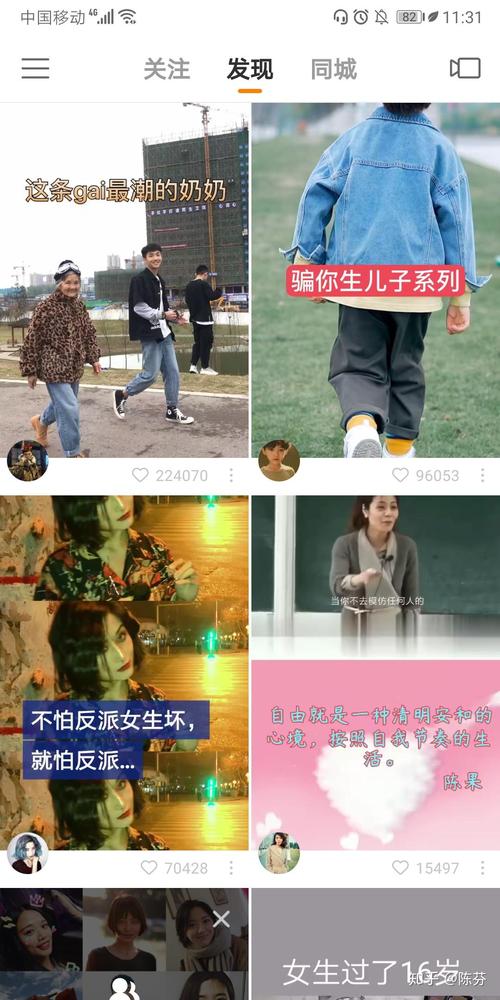 抖音、快手、Ks，如何在评论区赢过来了？你的评论真的能赢了吗？