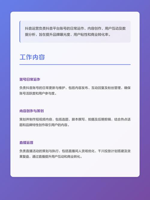 抖音浏览量代刷绝招全解析，从创意生成到内容运营