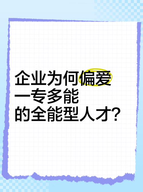 无锡网络营销师，提升企业竞争力的全能型人才