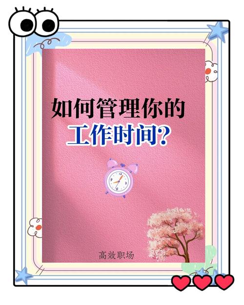 如何高效管理桌面图标,提升办公效率