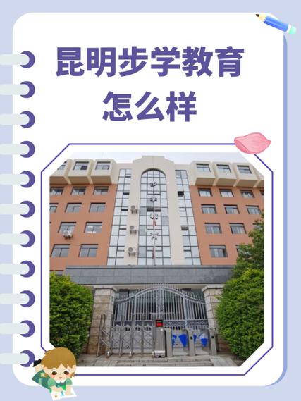 昆明网络,你值得信赖的网络选择