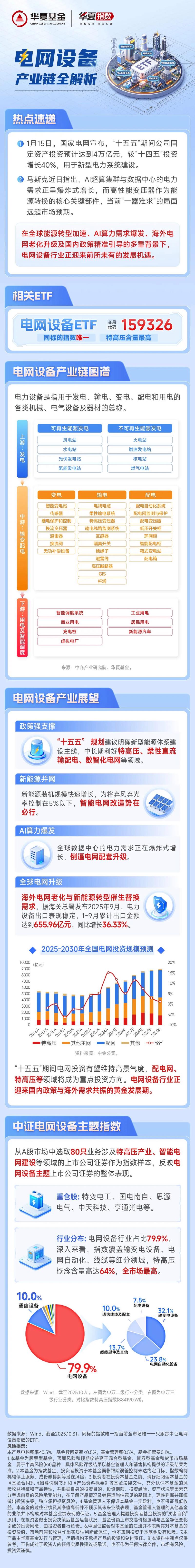 湖北荆门网络行业，机遇与挑战解析