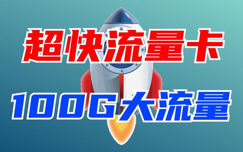 如何利用快网关键词快速获取流量?快网专家为您详细分析!