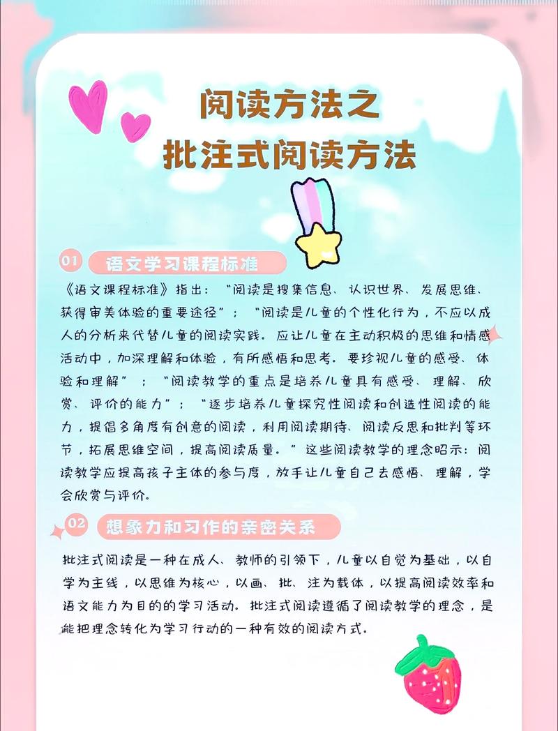 如何高效管理网络注意内容？从选择关注点到优化阅读体验，你真的掌握了吗？