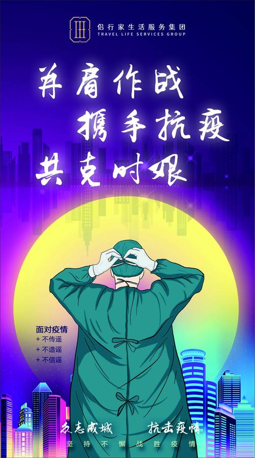 王州疫情最新消息,我们是如何与病毒共克时艰的?