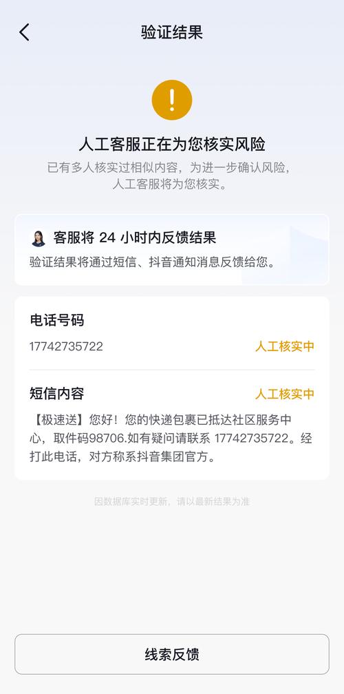 发动号召!抖音单点赞平台、极速注册代、ks超低价业务网站—让流量秒变收入!