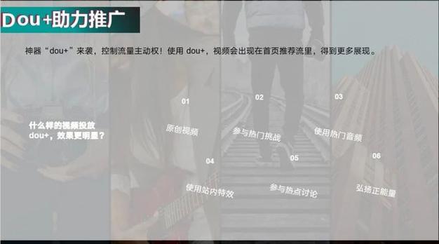如何在抖音和快手利用KSSM免费内容提升播放量?