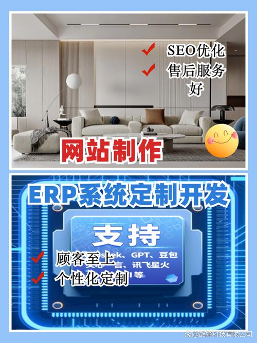 做SEO，让你的网站脱颖而出