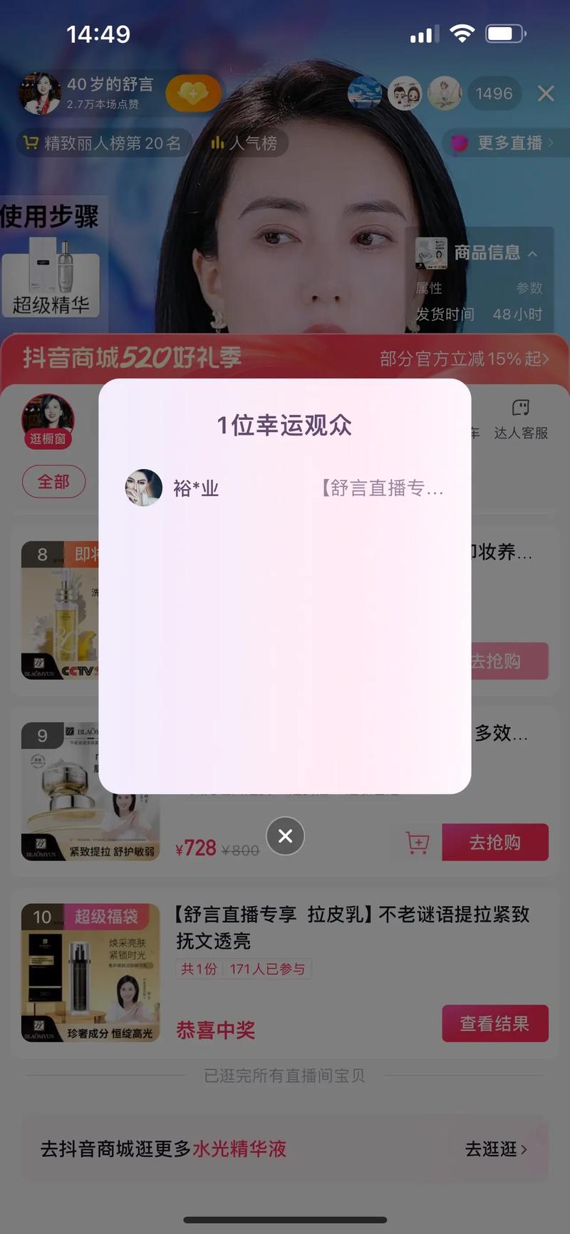 抖音刷片，让你的内容在抖音上获得最多的曝光！