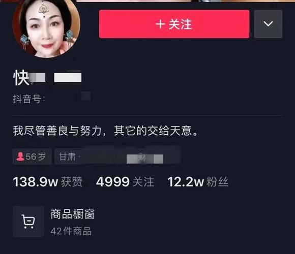 抖音刷片,让你的内容在抖音上获得最多的曝光!