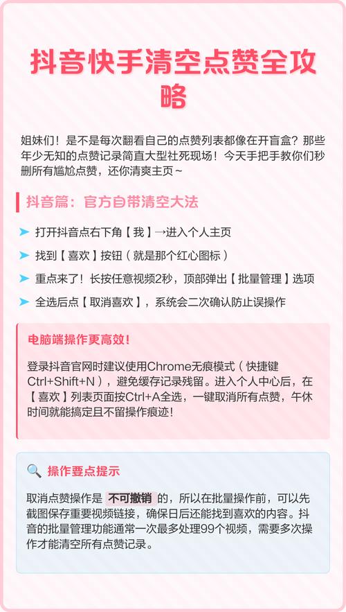 抖音流派的三种好工具,快手云商城、抖音赞专业赞与抖音播放的惩罚