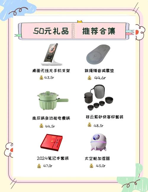 dy如何成为您的礼物？实用且有趣的小礼物推荐