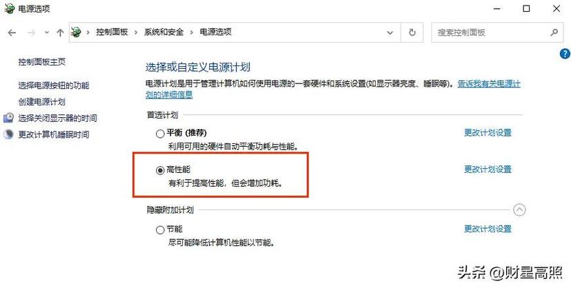 电脑启动变慢,我该如何解决?变声器电脑版的电脑启动速度慢的解决方法