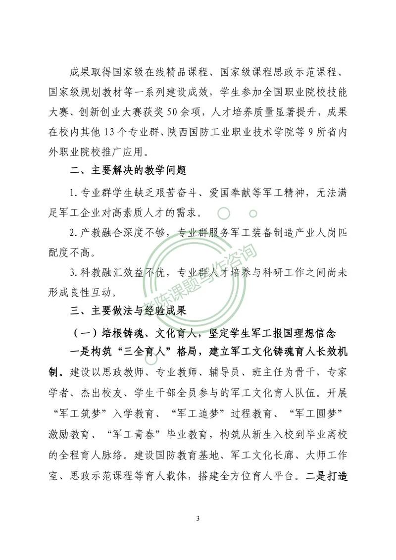 如何在数字时代实现自我定制？网络定制，从概念到实践