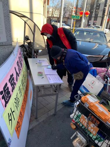 李家窑村疫情最新消息,疫情防控无小事