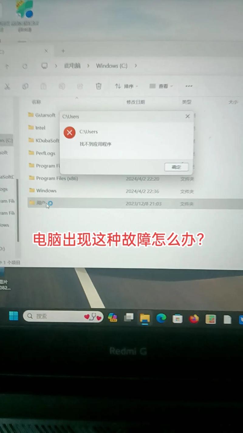 骗局ster!你被 defang 的苹果电脑打中了吗?附,电脑故障解决指南)