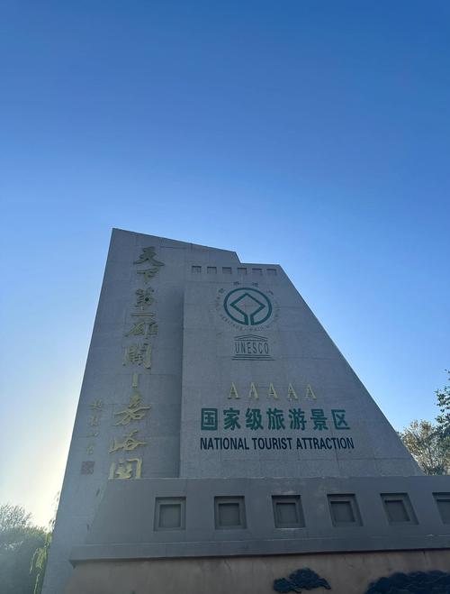 嘉峪关网络优化，开启成功之旅