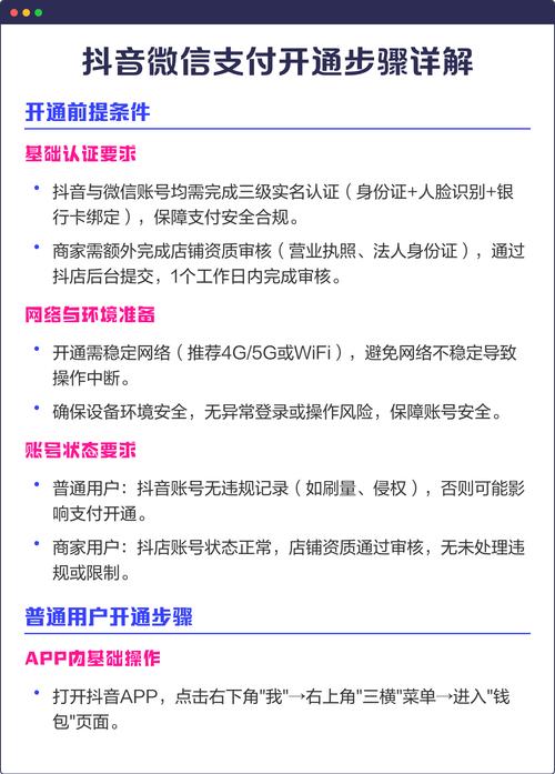 如何快速提升短视频播放量,抖音双击评论问题及微信支付宣传