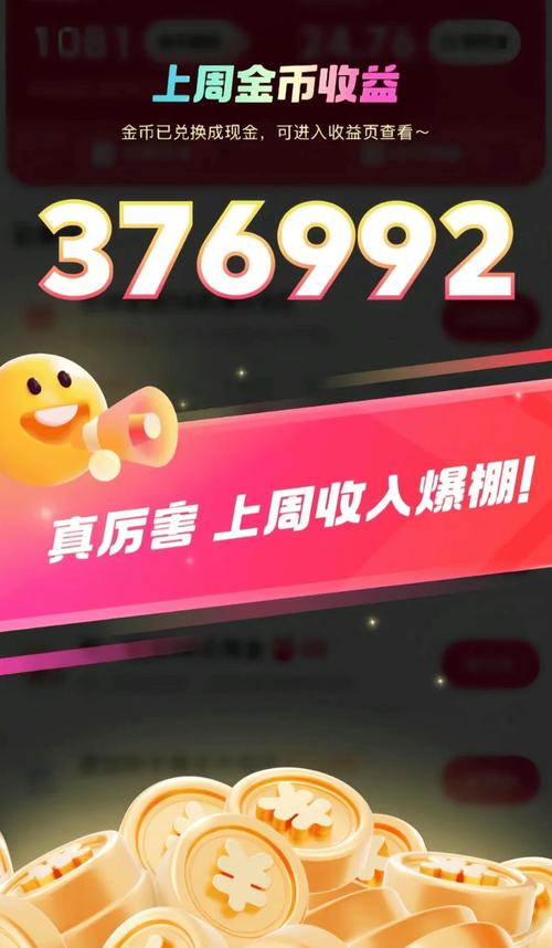 如何在快手广告中轻松赚取秒炮台收益？YouTube 创作与广告转化指南