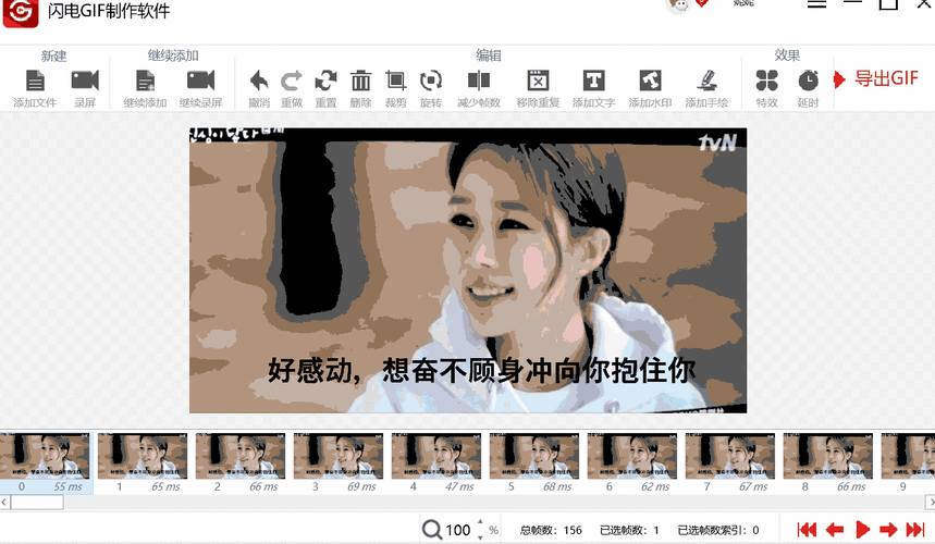 GlF秒刷双击，助您秒杀短视频播放量！