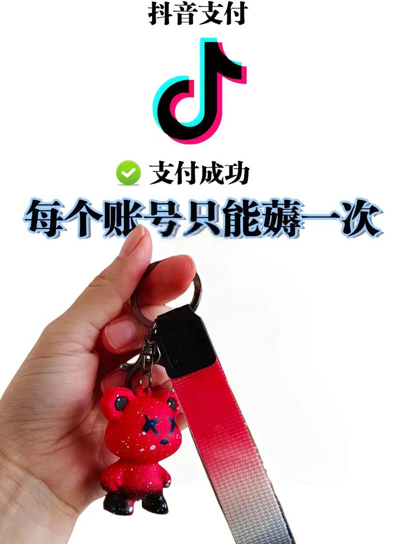 短小见微,抖音小号如何成为你的网红底色