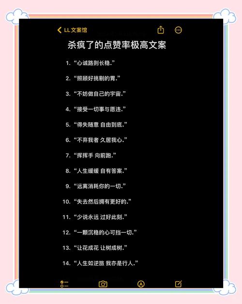 如何在抖音找到高送赞的优质内容