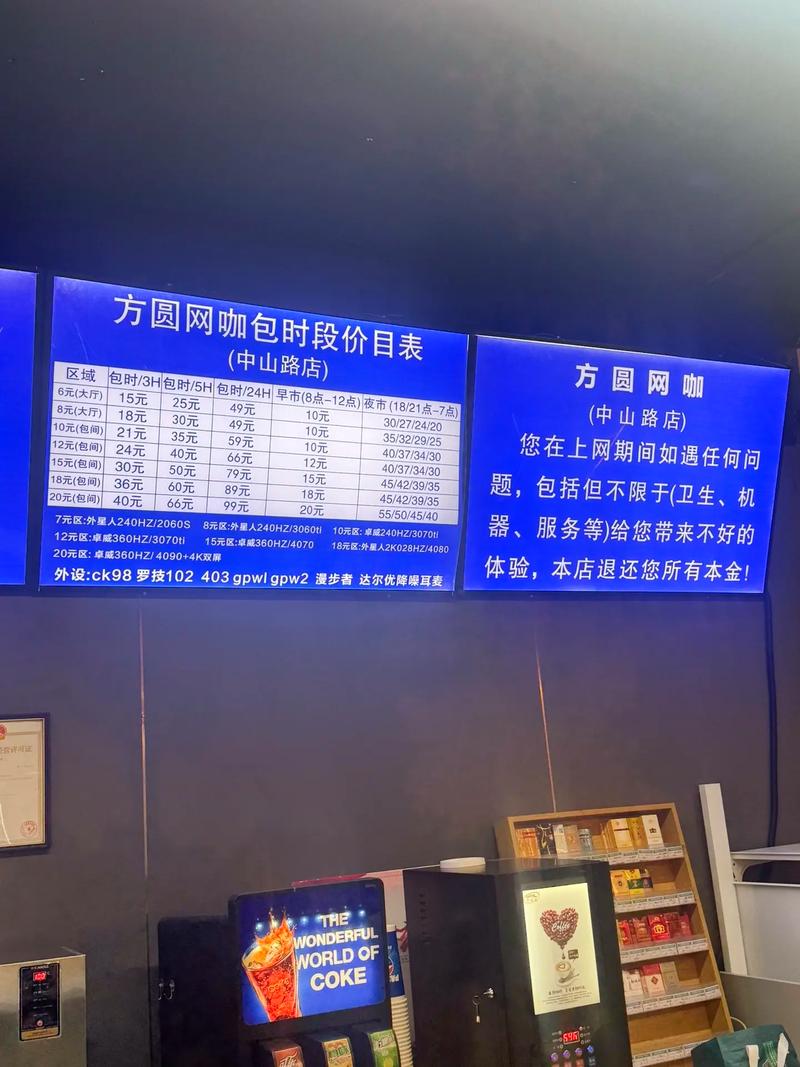 网吧配置的电脑价格因网吧类型、配置需求和用户使用场景而异。以下是一些常见的网吧配置电脑价格和配置特点,供参考
