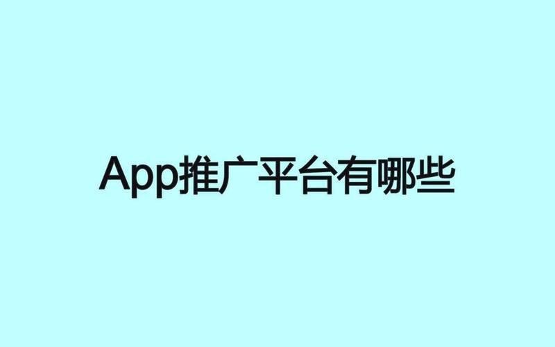 网络推广指南,兰州网络推广新手必看
