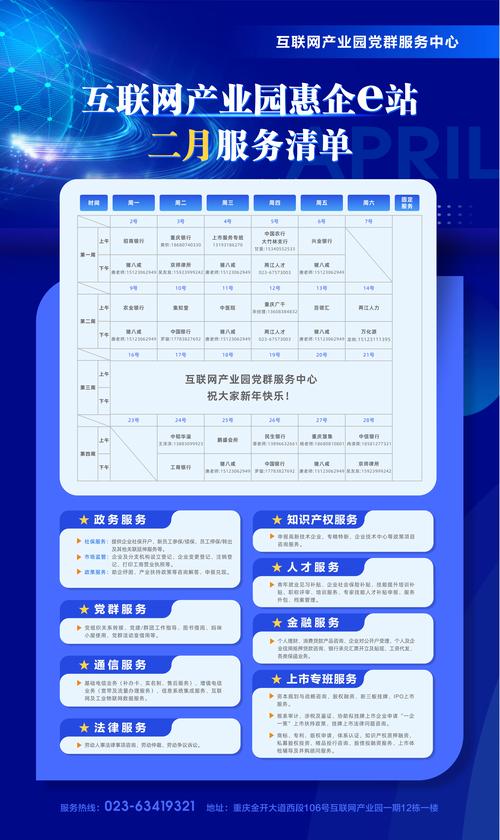 台州网络营销推广报价