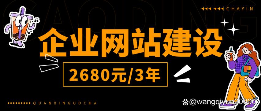 北京SEO优化指南,助力您的网页快速