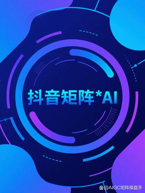抖音自助下单，用户生成内容的未来解决方案