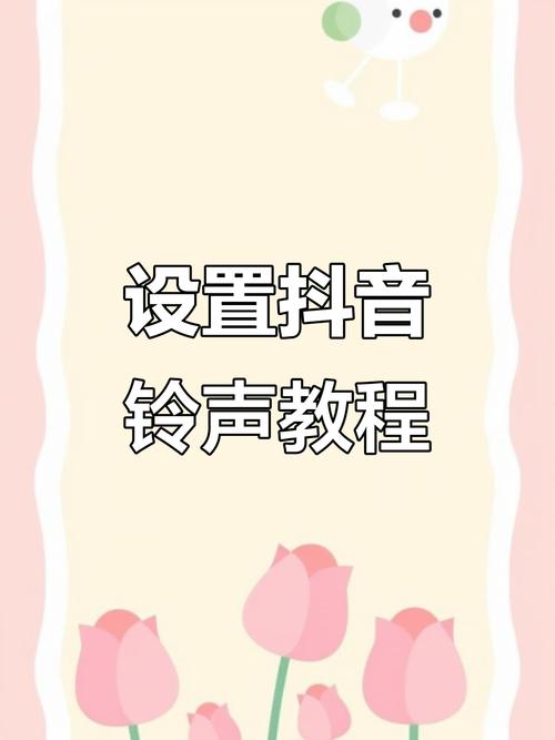 如何正确使用抖音播放功能？这些小技巧不容错过！