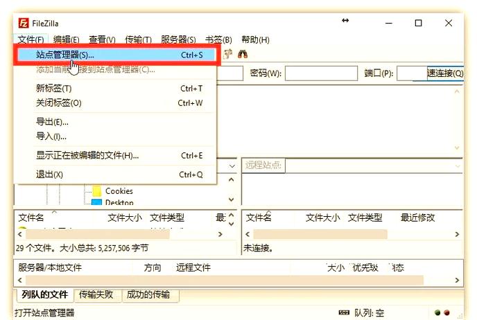 ftp测试与带宽，选择正确工具，优化性能