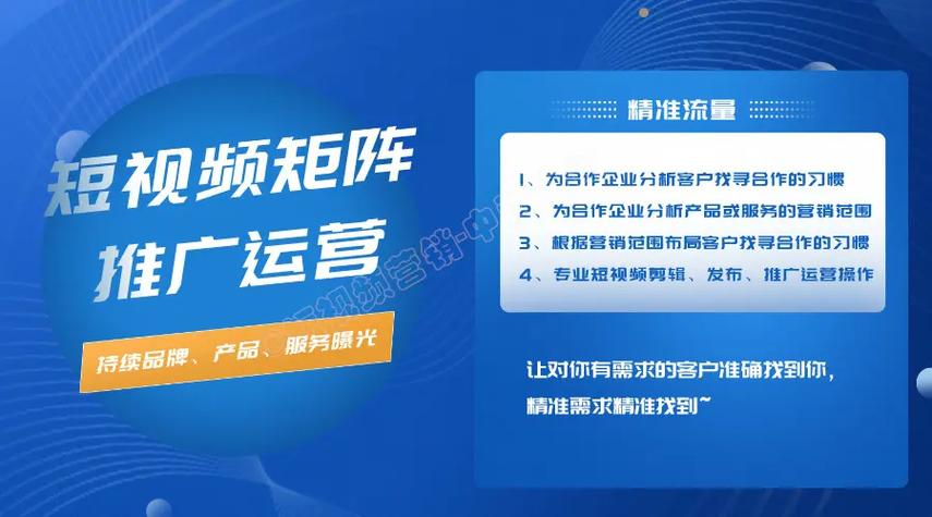 哈尔滨免费网络推广