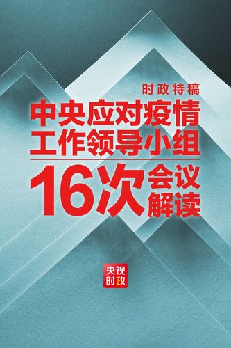 加洲疫情最新动态,疫情防控的挑战与应对策略