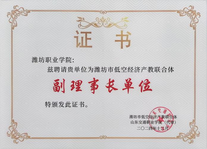 潍坊学校网站建设指南