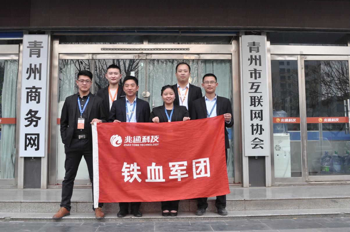 青州网络推广代理商，机遇与挑战