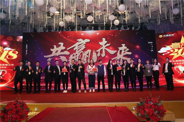 青州网络推广代理商,机遇与挑战